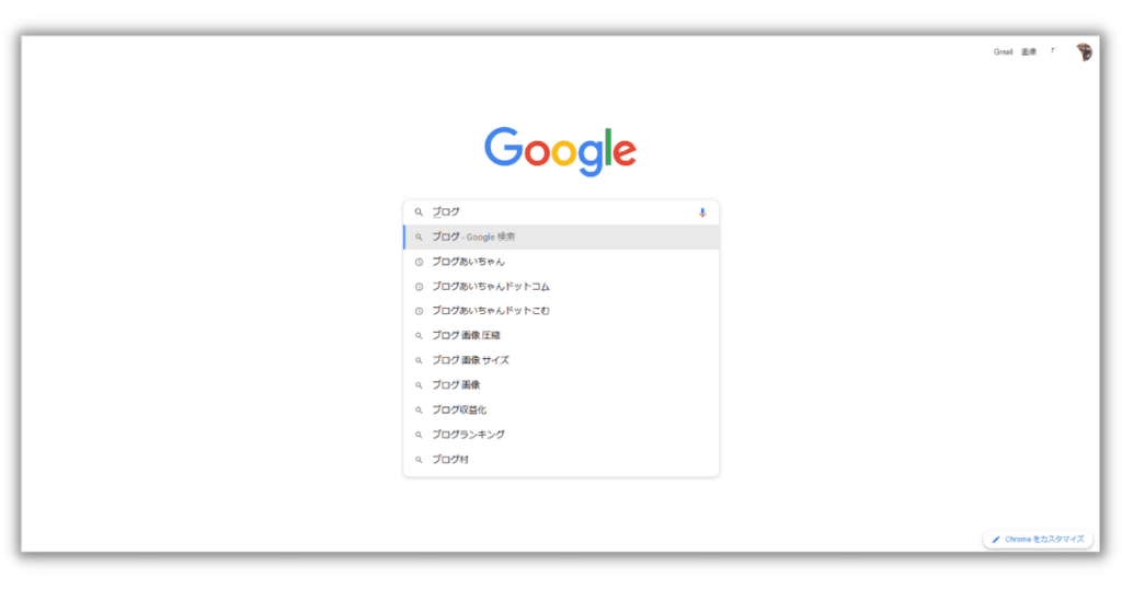 Google検索窓